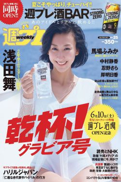 女人心计电视剧